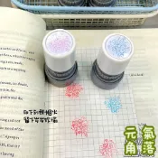 現款免運🔥公司貨👍印章頭 印畫 原創絢麗煙花印章節日氛圍手賬DIY光敏印章創意元旦春節裝飾印章