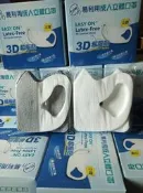 ◎易利用  醫療 醫用 成人3D立體高效濾口罩◎活性碳立體口罩◎小魚 口罩◎盒裝，袋裝◎台灣製造