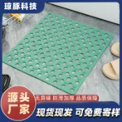 全球選品1館 生活百貨 大孔浴室防滑墊兒童洗澡防摔家用淋浴房吸盤方形地墊衛浴腳墊子