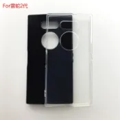 Razer Phone 2 柔性矽膠手機殼