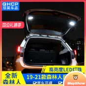 新品 SUBARU 五代 森林人 觸控後廂燈 尾門燈 五代森 Forester 露營燈