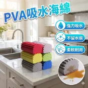吸水海綿 PVA強吸水海綿 [胎王] 搓澡棉 家用清潔海綿 海綿 洗車 PVA海綿