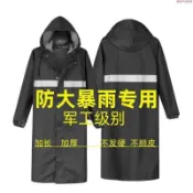 加厚牛津布大衣式雨衣 一件式長版全身防暴雨防風雨衣 警用巡邏保全工作防水雨披 男女通用重磅工程雨衣 機車通勤防雨外套