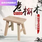 協貿國際日用品生活2館 農家木匠實木小板凳矮凳幼兒園迷你成人洗腳榆木凳木頭兒童小凳子