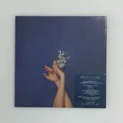 全新 AURORA歐若拉《心靈變奏曲 What Hap