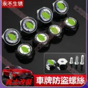 艾秋車品♕Benz賓士AMG車牌螺絲W177 GLE W205 W206 W213 CLA GLC 螺絲鎖 防盜固封螺絲