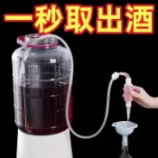 ❤️臺灣🚗出❤️抽酒抽油硅膠軟管酒管虹吸管食品級抽水手過濾器白酒釀酒葡萄酒抽