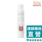 Avene雅漾 舒護活泉水 300ml【新高橋藥局】公司貨｜活泉保濕噴霧