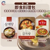 JIDE｜真韓 人蔘雞湯 馬鈴薯豬骨湯 辣味牛肉湯 加熱即食包 蔘雞湯 辣牛肉湯 人蔘雞 人參雞 豬骨湯 人參雞湯