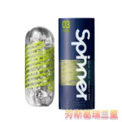 TENGA SPINNER-SHELL圓盤盾【芳斯葛瑞情趣用品】飛機杯 自慰套