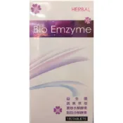 舒易淨酵素錠 180顆 健康保健 新纎順暢 保健食品