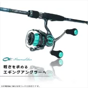 海天龍釣魚用品☆DAIWA EMERALDAS AIR 軟絲捲線器 紡車捲線器