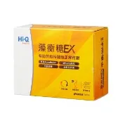 【中華海洋生技】Hi-Q 藻衡糖EX錠 30包/盒 小分子褐藻醣膠+高穩定藻褐素 錠狀食品
