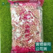 森活中西藥局 藥局現貨_南 仙梅粒 仙楂丸 仙楂粒 570g 285g