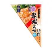 顏師傅 龍蝦風味沙拉 250g/包 輕巧包