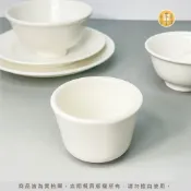 【吉翔餐具】大同磁器強化白瓷 港式茶杯 水杯 陶瓷杯 泡茶杯 品茶杯 港式 餐廳