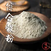 偉誠蔘藥行—22種養生綜合穀粉 600g
