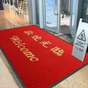 ✨歡迎光臨進門地毯 迎賓門墊 防滑吸水商鋪 酒店大門口地墊 紅色雙條紋 可定制logo 店鋪大門口地墊 防滑入戶腳墊地毯