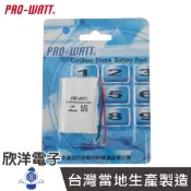 PRO-WATT 無線電話電池 萬用接頭 3.6V 800mAh (P14-1)AAAx3