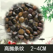 協貿國際日用品生活6館 鵝卵石天然小石子魚缸造景花盆裝飾盆栽園藝彩石頭南京原石