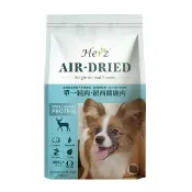 【Herz 赫緻】低溫烘焙健康無穀犬糧 2磅〔紐西蘭鹿肉〕(狗飼料/犬飼料/犬糧)