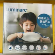 法國樂美雅Luminarc蒂芬妮藍餐具組法國樂美雅餐具法國樂美雅餐盤 微波爐適用 洗碗機適用
