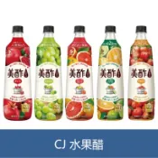 森吉小舖 韓國 CJ 美醋 水果醋 青葡萄醋 葡萄柚 草莓醋 水蜜桃醋 石榴醋 橘子醋 鳳梨醋 900ml 果醋 大容量