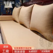 🧧耐磨易清潔新中式紅木沙髮坐墊羅漢床五件套墊子高檔海綿座墊套罩實木沙髮墊
