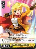 『牌塔』WS 少女歌劇 RSL/S69-020 C 大月艾露露 Revue Starlight 紙牌