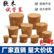 🔥桃園有貨🔥【95%好評率】軟木葡萄酒密封塞紅酒錐形瓶塞蘇打水瓶蓋瓶塞保鮮防漏氣塞子 IMEV D0HO