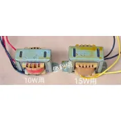捕蚊燈變壓器 整流器 安定器 輸入：110V 33VA 輸出：610V AC 10mA 適：安寶 雙星-〔便利網〕