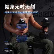 新品特價💕創意啞鈴健身水啞鈴充水啞鈴便攜註水啞鈴塑料重量可調節裝水裝沙