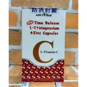 Amos Vital 頂級左旋維他命C膠囊 100%德國原廠進口