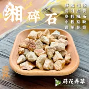 發票現貨~缃碎石(1kg) 黃碎石 黃色 天然石頭 鋪面裝飾 裝飾石 水族 多肉植物鋪面 景觀 園藝 盆栽