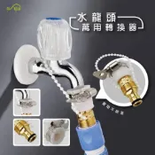 (店+)Elephant Waters 沐象 水龍頭萬用轉換器 戶外 園藝 可外接快速接頭