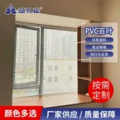 全球選品1館 生活百貨 免打孔高分子pvc拉珠百葉窗捲簾遮光衛生間防水浴室防窺簾全遮光