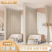 優印良品家居 台灣公司 【免運+開發票】隔斷簾 美容院 u型軌道 養生診所 隔間簾 遮光簾 隔間片簾 隔簾 屏風隔斷 拉簾 屏風簾 遮擋簾工廠現貨直銷 特惠/店長新品推薦 售後保障 全館折扣 6y523