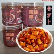 【熱銷】醬香蘿卜干 不辣下飯菜農家醬菜罐裝 開胃爽口嘎嘣脆小包裝咸菜瓶裝