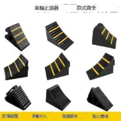 滿300出貨 大止退器.墊大小汽車三角木墊木塊小車档防溜車輪.停車墊安自售