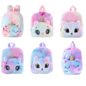 熱銷新品 🔥🔥 Unicorn獨角獸毛絨小書包少女休閒背包雙肩包可愛卡通幼兒 收納包🎉全館下殺🎉01