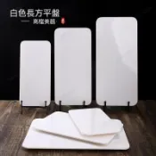 密胺仿瓷托盤 白色長方形托盤 火鍋涮肉盤 烤肉配菜盤 牛羊肉片盤 食品盛裝盤 商用餐廳餐具