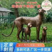 【LT】大型鑄銅豹子雕塑定製幾何金錢豹銅雕美洲豹仿真非洲獵豹雕塑