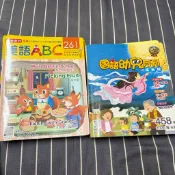 《二手書》國語週刊 - 美語ABC及幼兒月刊成長版