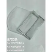 【國際】集屑濾網適用_NA-V158VBS-S	NA-V160GB-PN	NA-V160GBS-S