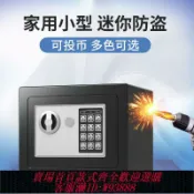 愛尚購物 {可刷卡 打統編}保險柜家用小型保險箱迷你兒童投幣密碼保險箱防盜2025新款存錢保險柜首飾盒學生儲錢罐暗格隱藏式夾萬嵌入式
