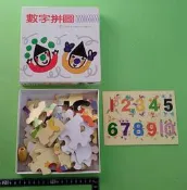 二手 教具 益智【 數學 遊戲 寶盒 --數字拼圖   信誼/上誼）】