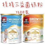 桂格 三益菌 成長奶粉 1500克 奶粉