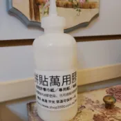 蝶古巴特拼貼萬用膠100g