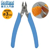 又敗家@日本製神之手GodHand模型塑料用