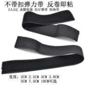 🔥臺灣出🔥彈力魔術貼自粘帶綁腰束腰護腰帶綁手臂手腕綁大腿小腿鬆緊伸縮帶 魔鬼沾束帶 彈性鬆緊帶 彈力鬆緊帶 KAIK